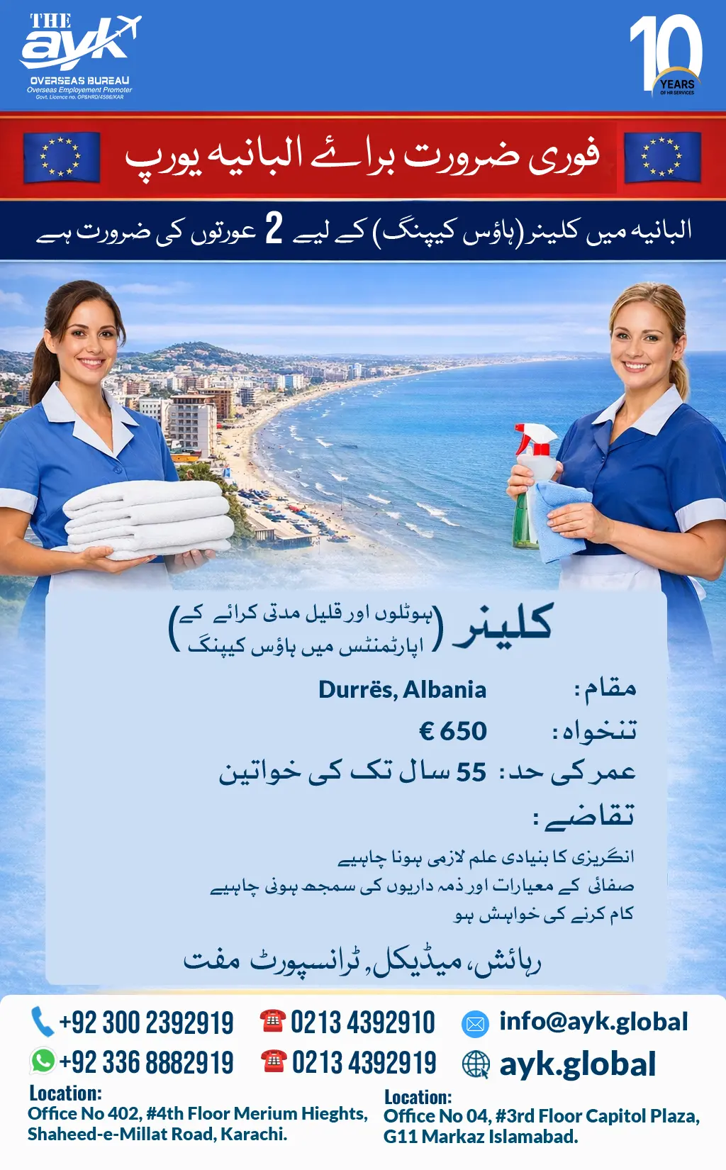 Cleaner(housekeeping in hotels and short-term rental apartments)